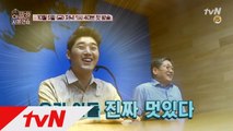 아버지가 원한다면 결혼을..? 상상불가 ′권혁수′의 결혼생활!