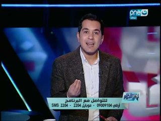 قصر الكلام| شاهد تعليق الدسوقى رشدى على تطبيق صراحة على فيس بووك