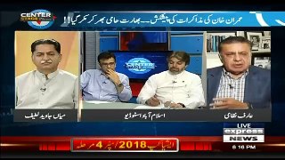 China Kyun Pressure Dal Raha Hai ?? Arif Nizami Analysis On Current Situation