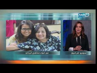 اخر النهار - خيري رمضان : ريحة وطعم اكل امي لا ينسى حتى الان