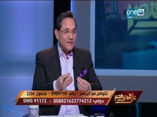 Download Video: على هوى مصر |عبد الرحيم علي يكشف فيديو خطير لعبد الحكيم بلحاج يتحدث عن الوفد القطري داخل القاعدة.!