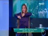 صبايا الخير | ريهام سعيد ترقص على الهواء لسبب غريب..تعرف عليه