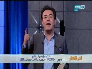 اخر النهار | خيري رمضان "الصحبجية" حالة خاصة جدا لو اتعملت على كل حاجه فى  مصر