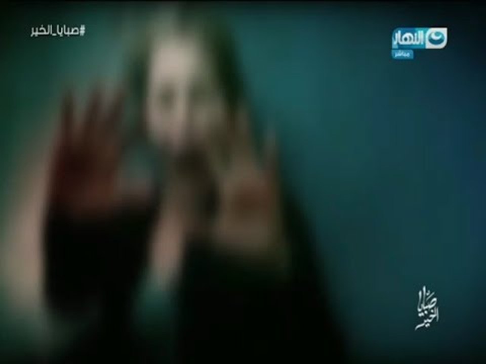صبايا الخير|طفلة تتعرض لتهتك فى غشاء البكارة وضرب عنيف يؤدى الى نتيجة كـارثية  والسبب غامض !!