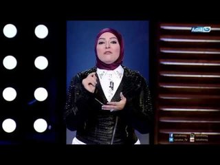حياتنا | عــــجيـــنـه مصرية اصيله فيها سرعجيب تكشفها دعاء فاروق فى برنامج حياتنا