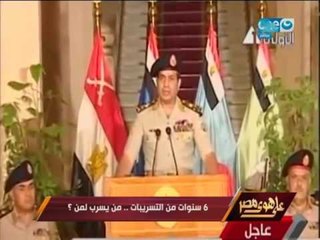 على هوى مصر - 6 سنوات من التسريبات .. من يسرب لمن ؟