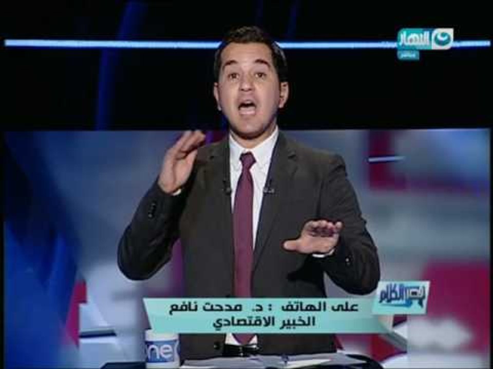 الدسوقى رشدى عن رحلة هبوط الدولار"الى متى ستستمر فترة تأرجح سعر الدولارويحدث الاستقرار"