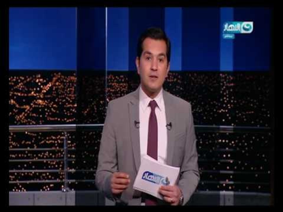 اخر النهار | حلقة اخر النهار كاملة 10-3-2017 تقديم محمد الدسوقي رشدي