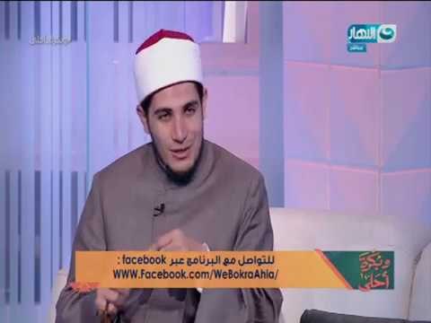 وبكرة أحلى | لقاء مع الشيخ سيد شلبي فى حوار خاص عن يوم اليتيم وكفالة اليتيم