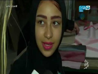 صبايا الخير | مفاجأة تواجه ريهام سعيد أثناء التصوير مع زوجة هاربة من زوجها..!