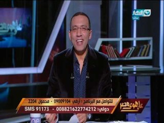 على هوى مصر - امريكان من أصول مصرية يقودون الهتافات ضد ترامب في أحد المطارات الأمرييكية بالطبلة