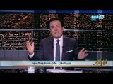اخر النهار - وزير النقل .. كل حاجة وعكسها وخيري رمضان : المواطن عايز يحس انك بتراعية!