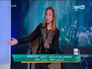 Download Video: صبايا الخير |  تعرف على الشخصية التي قالت لها  ريهام سعيد  دى  تاخد بالجزمة