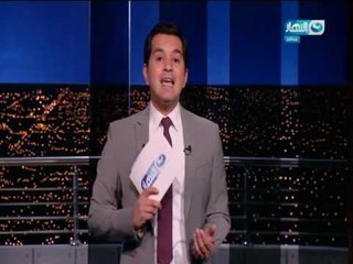 شاهد مقدمة رائعة من الإعلامي محمد الدسوقي رشدي في أولي حلقاتة في برنامج أخر النهار