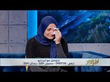 اخر النهار - هبه تبكي بحرقه بعد ما اكتشفت ان عائلتها ليست عائلتها بعد 20 سنه : انا وحيده في الدنيا