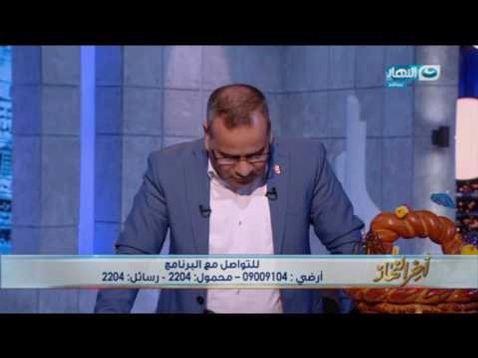 اخر النهار - قراءة وتحليل لأبرز المنشتات فى صحافة غدا مع جابر القرموطي 17 - 4 -2017