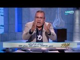 اخر النهار - اخر النهار -  قراءة وتحليل لأبرز المنشتات فى صحافة غدا مع جابر القرموطي 16 - 4 -2017