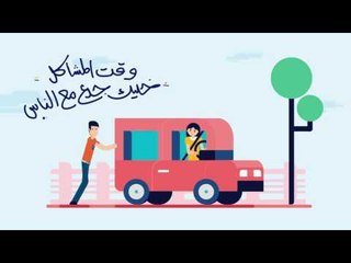 خلى حياتك أحلى | 6 نصائح علشان تكون محبوب