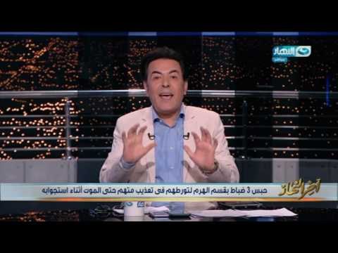 اخر النهار - فوريس: ناصف ساويرس أغنى أغنياء مصر ب 5.6 مليار دولار ويلية نجيب ساويرس ولطفي منصور