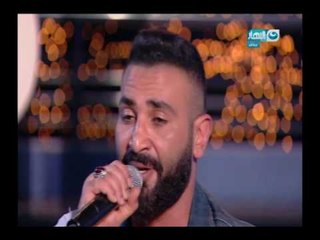 اسمع اغنية  اللى انكتب على الجبين لـ  أحمد سعد فى اخر النهار