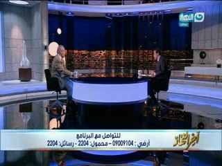 اخر النهار | وزير التنمية المحلية : الواقع بيقولنا إن في غلابة و حاجات ميصحش نسكت عليها