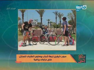 وبكرة_أحلى | الحلقة الكاملة  بعنوان "  ما هى أفضل العبادات تقربا إلى الله فى شهر شعبان ؟ "