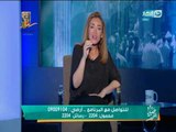 صبايا الخير |  ريهام سعيد تكشف حقيقة سيف مجدي الذي أبكى الرئيس السيسي في إحتفالات القوات المسلحة
