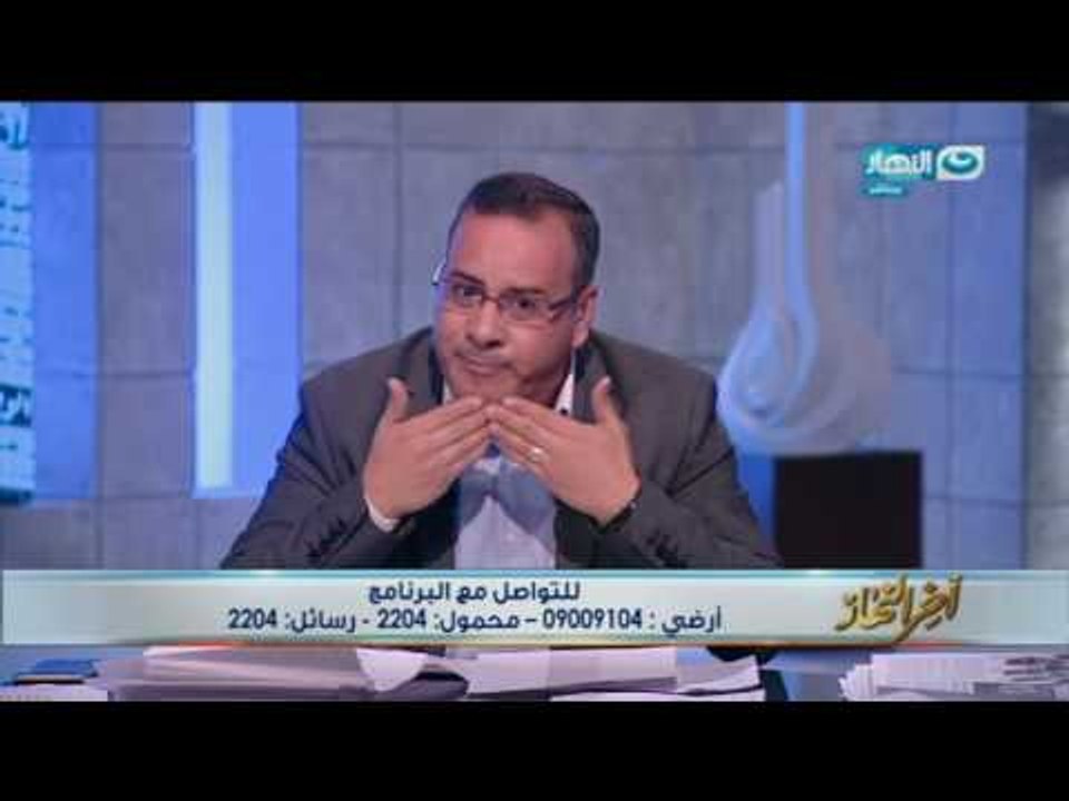 اخر النهار - أخر النهار - قراءة وتحليل لأبرز المنشتات فى صحافة غدا مع جابر القرموطى 26- 3 -2017
