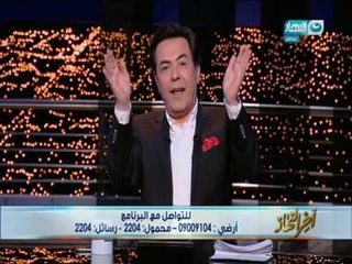 أخر النهار | خيري رمضان يكشف عن شركة باعت أراضي العاصمة الإدارية بشكل غير قانونيا