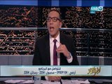 اخر النهار | خالد صلاح : لو كان في عدالة عربية كان زمان أمير قطر اتحاكم