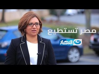 أحمد فايق يلتقي بالمهندسة المصرية حسناء حسني التي وضعت بصمتها علي محركات البوينج والأيربص والإف ١٦