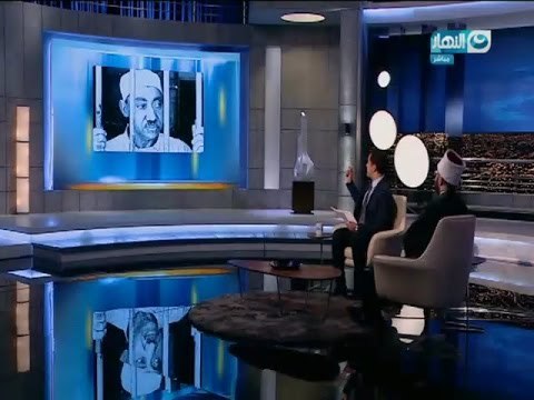 اخر النهار | اسامة الازهري: سيد قطب منجم الفكر التكفيري ل داعش