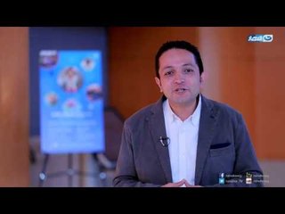 مصرتستطيع | الإعلامي أحمد فايق يقتحم أحد أهم معاقل الطب بالعالم