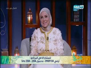 اسأل مع دعاء - حلقة عن ما بعد العيد الصغير و ايام الست البيض