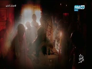 صبايا الخير | سيدة تستيقظ من النوم تجد نفسها حامل في ظروف غامضة والأغرب أنها لم تفقد غشاء البكارة