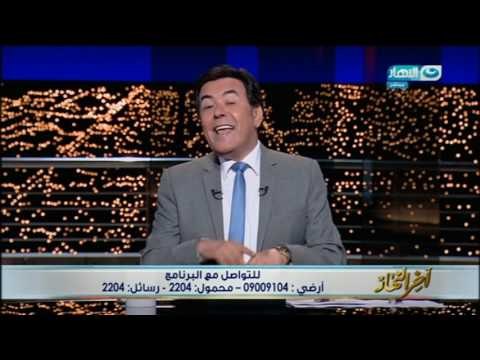 اخر النهار - خيري رمضان : ماحدش طايق يسمع كلمة (معلش لازم نستحمل) !