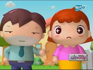 بنات وولاد |ماما سلمى لكل الأطفال "متكدبوش حتى لو خايفين الحقيقة دائما هتنقذكم "