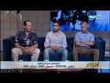اخر النهار - تعرّف على محمود فتحي بطل إعلان إحدى شركات التكييف وأكتر واحد سأل اسئلة كتير في رمضان 