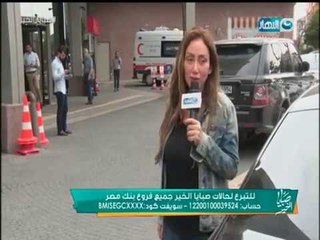 صبايا الخير | شاهد أول ما قالته ريهام سعيد بعد عودتها للشاشة بعد شهر رمضان