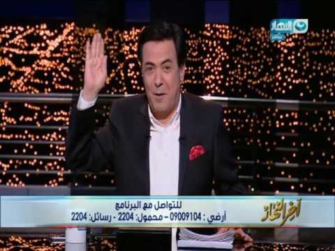 أخر النهار | الرئيس السيسي يحتفل بعيد العمال ويدعم صندوق الطواري ب 100 مليون من صندوق تحيا مصر