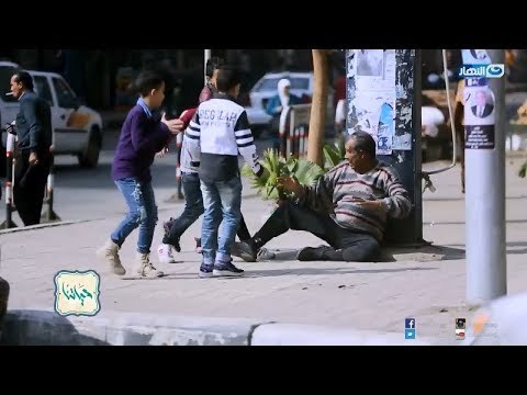 حياتنا - 3 أطفال يهينون رجل مسن امام المارة. ولكن رد فعل المارة خارج التوقعات