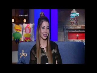 مع دودي |  لقاء مع الفاشون ستايلست لطيفة و أخر صيحات ملابس رمضان السليمة