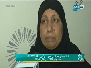 صبايا الخير | جثة فتاة تشير لقاتلها بعلامة معينة بعد ذبحها بشكل غامض بدون نقطة دم في مكان جثتها