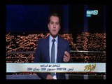 محمد الدسوقي رشدي يخرج عن صمته ويوجه رسالة جرئية جداً للشعب المصري والوطن!!
