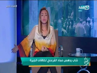 صبايا الخير | جريمة سرقة ترصدها الكاميرات بشكل غير منطقي ولن تتخيل رد فعل رجال المباحث
