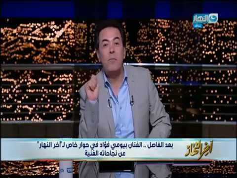 أخر_النهار | قاضى داعشى بالموصل يصور نفسه فى أوضاع خليعة مع النساء بعد استغلالهم