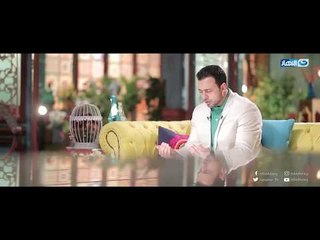 رسالة من الله | اللهم أجرنا من مضلات الأهواء والفتن وبصرنا بعيوب أنفسنا  واسترها علينا