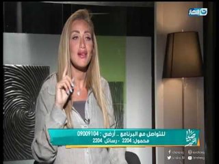 صبايا الخير | بطلة كليب " ركبني المرجيحة " تكشف عن وظيفتها الحقيقية ولن تصدق ما هي وظيفتها..!