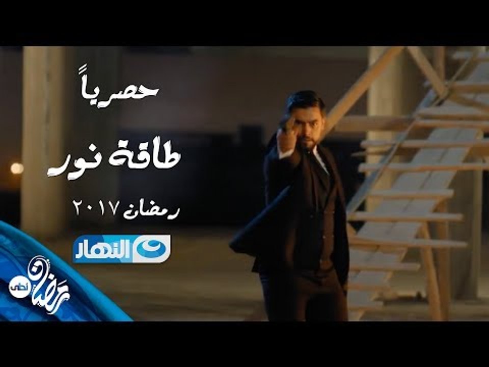 هاني سلامة ورسالتة لجمهور شبكة تليفزيون النهار ،،، #طاقة_نور ،، رمضان ٢٠١٧ علي شاشة النهار ،، #ولسة