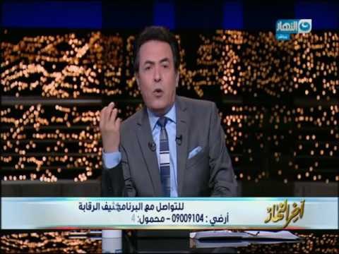 اخر النهار - حركة تغيرات قيادات وزارة الداخلية .. والرئيس يوجة وزير الداخلية بتكثيف الرقابة